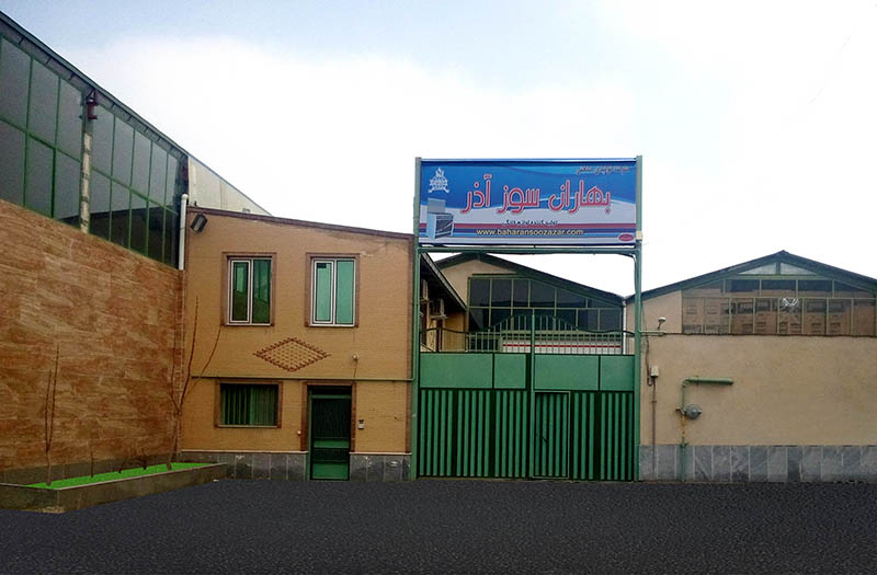 تولید کننده لوازم خانگی