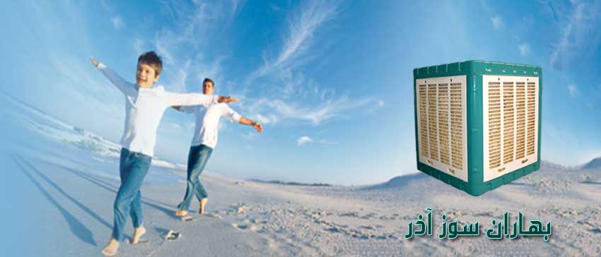 اسلاید 2